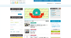 Desktop Screenshot of look4.jp